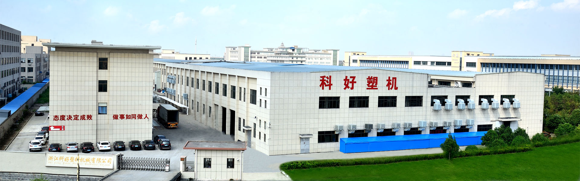 Kehao Factory